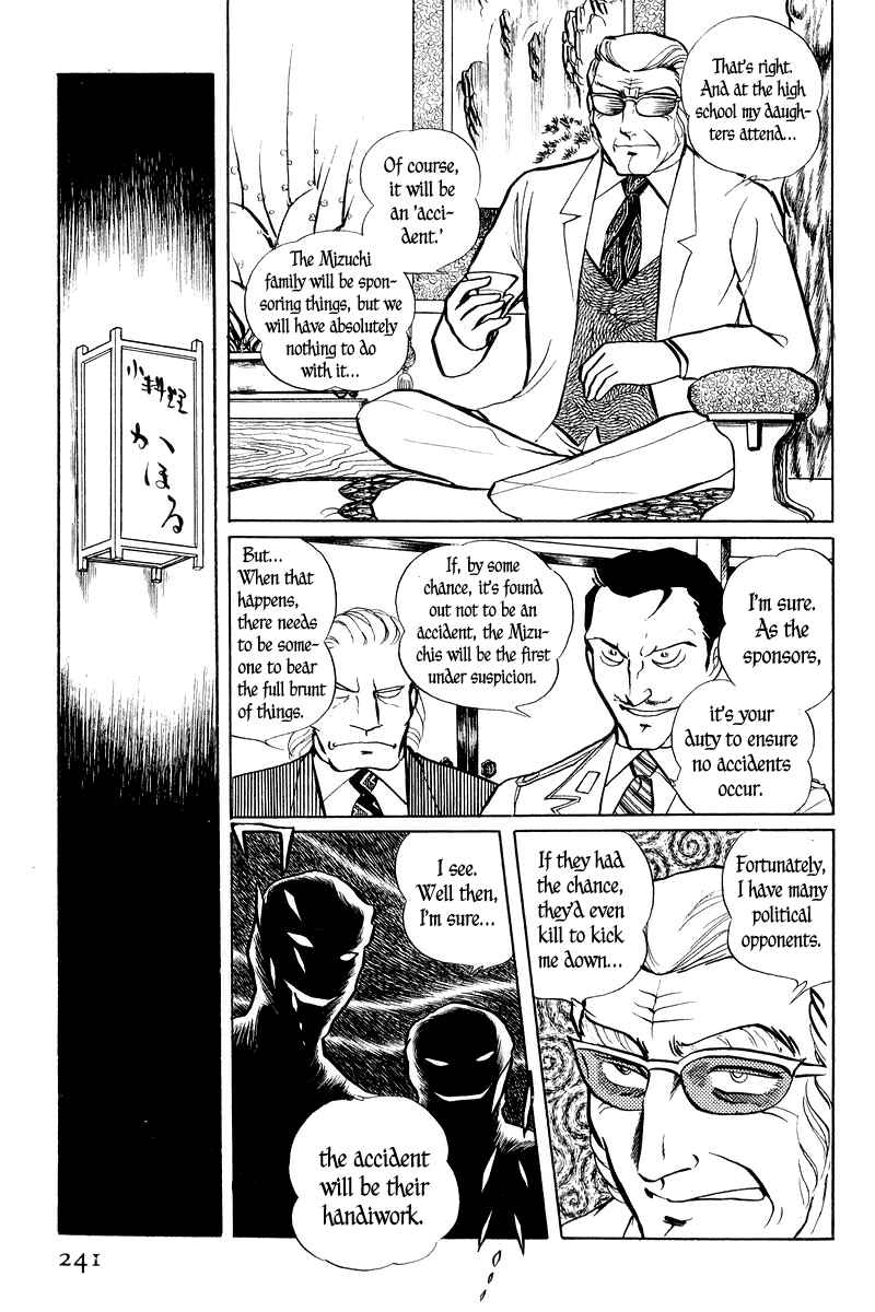 Page 92 Chapter 2 Sukeban Deka