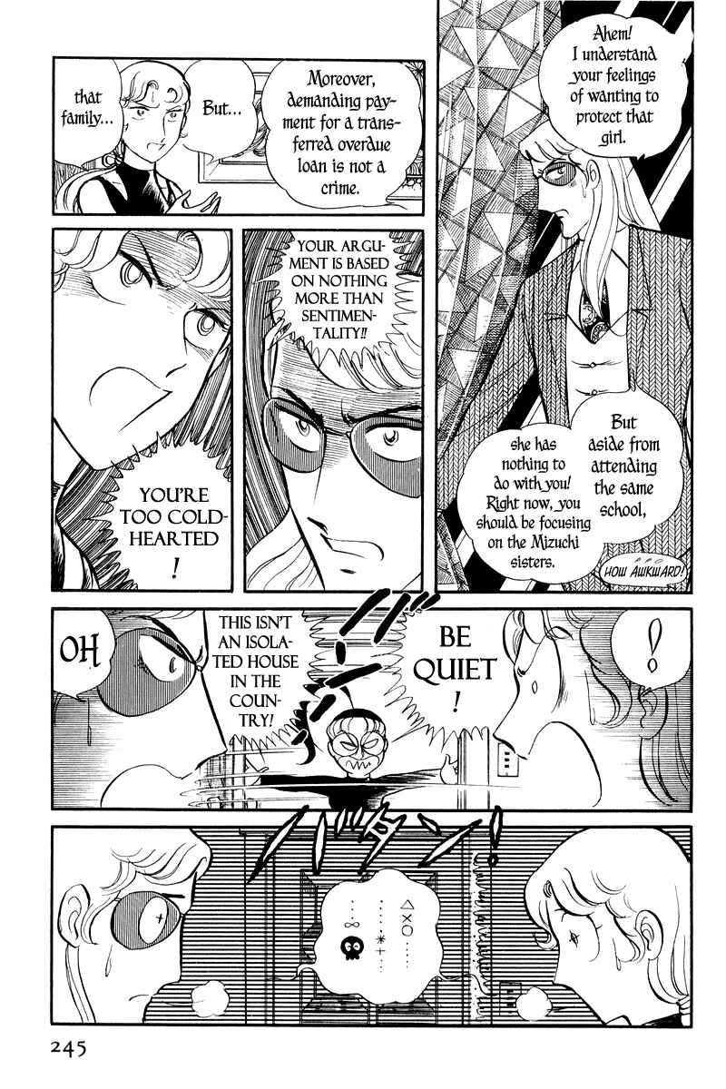 Page 96 Chapter 2 Sukeban Deka