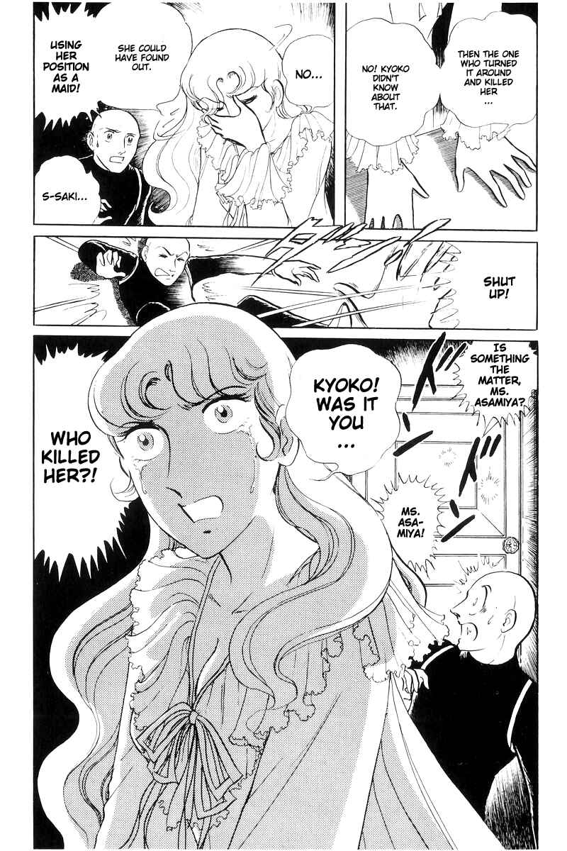 Page 10 Chapter 14.4 Sukeban Deka