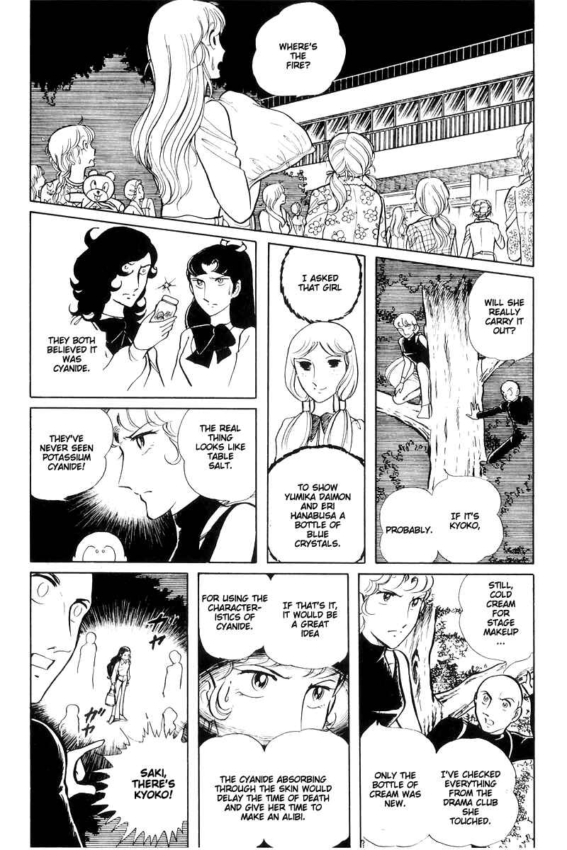 Page 19 Chapter 14.4 Sukeban Deka