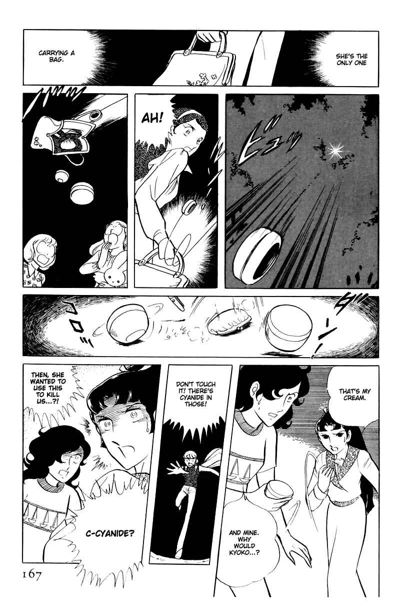 Page 20 Chapter 14.4 Sukeban Deka