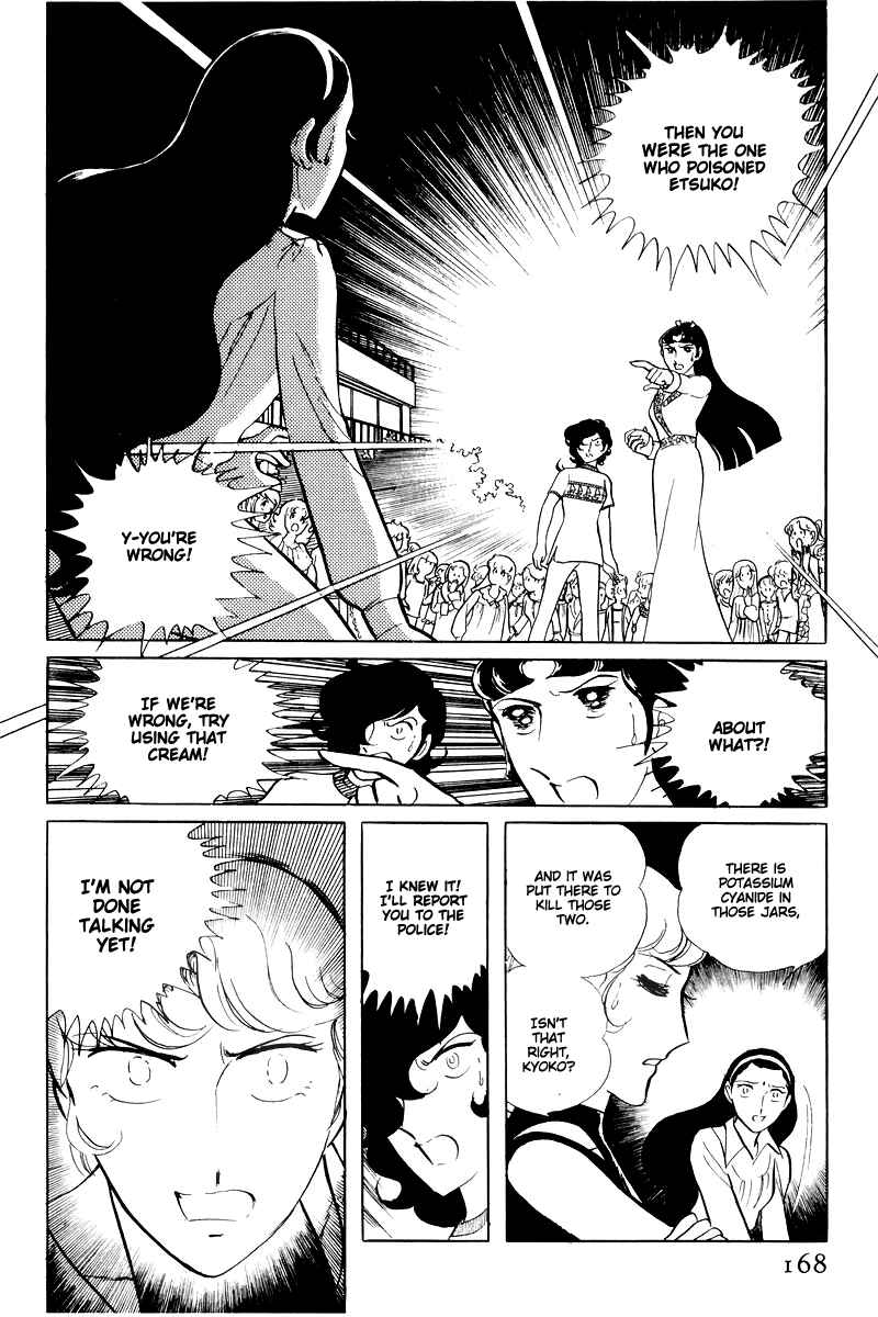 Page 21 Chapter 14.4 Sukeban Deka