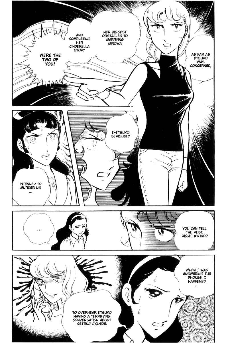 Page 23 Chapter 14.4 Sukeban Deka