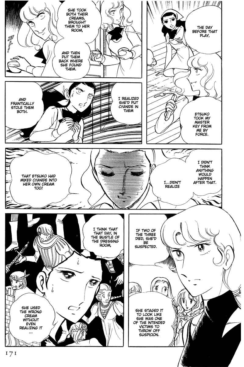 Page 24 Chapter 14.4 Sukeban Deka