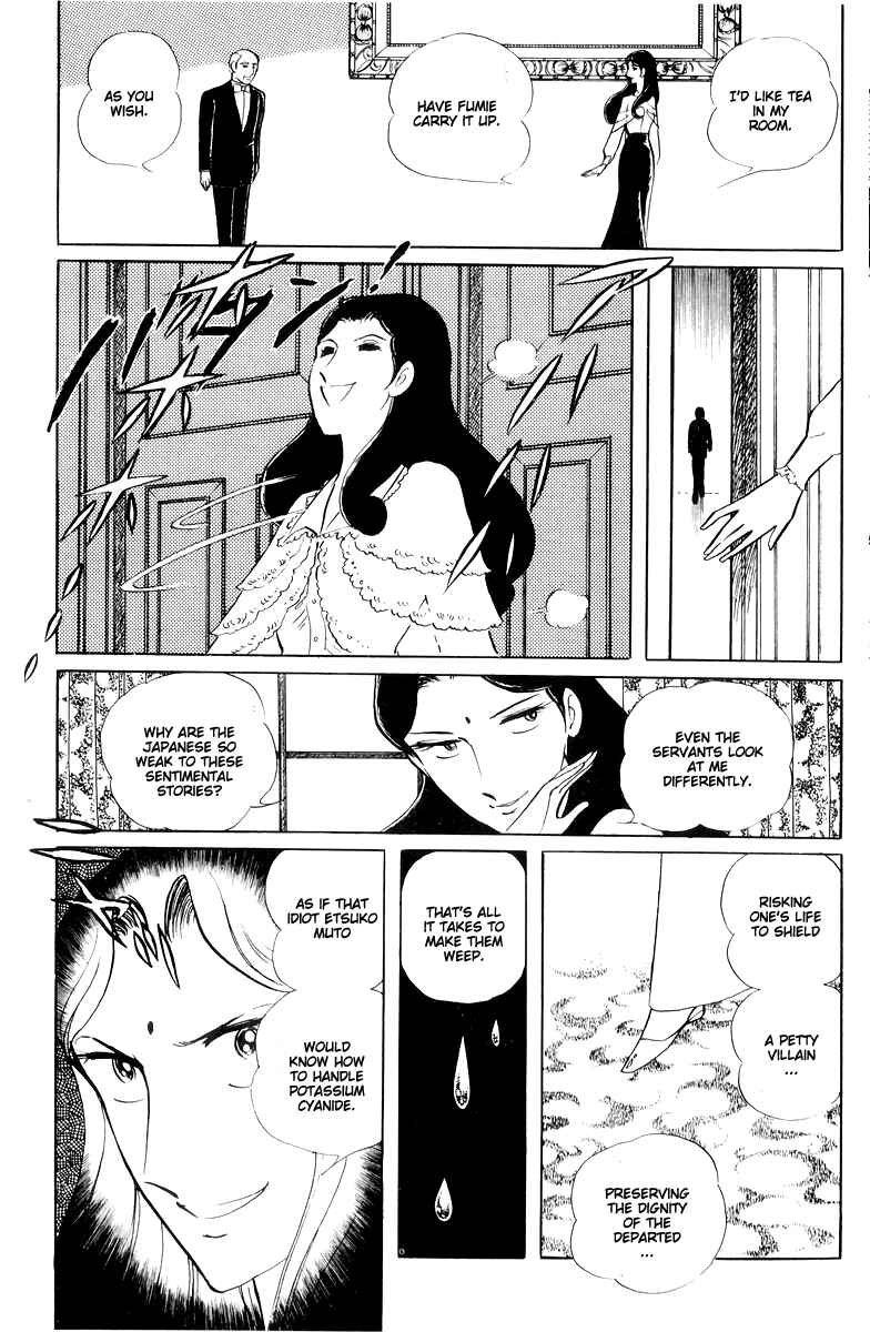 Page 32 Chapter 14.4 Sukeban Deka