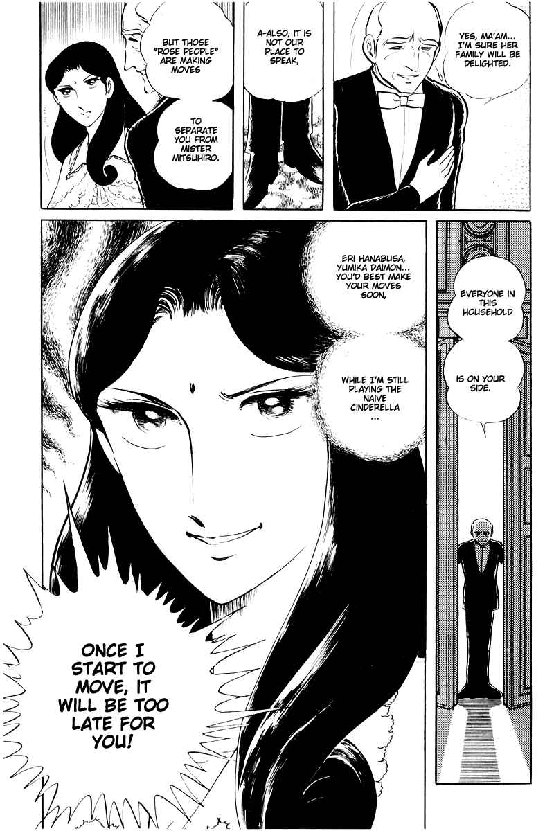 Page 38 Chapter 14.4 Sukeban Deka