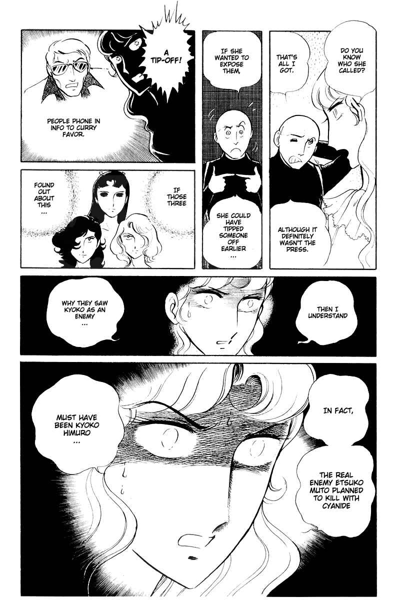 Page 9 Chapter 14.4 Sukeban Deka