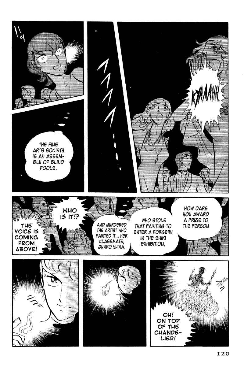 Page 13 Chapter 3.2 Sukeban Deka