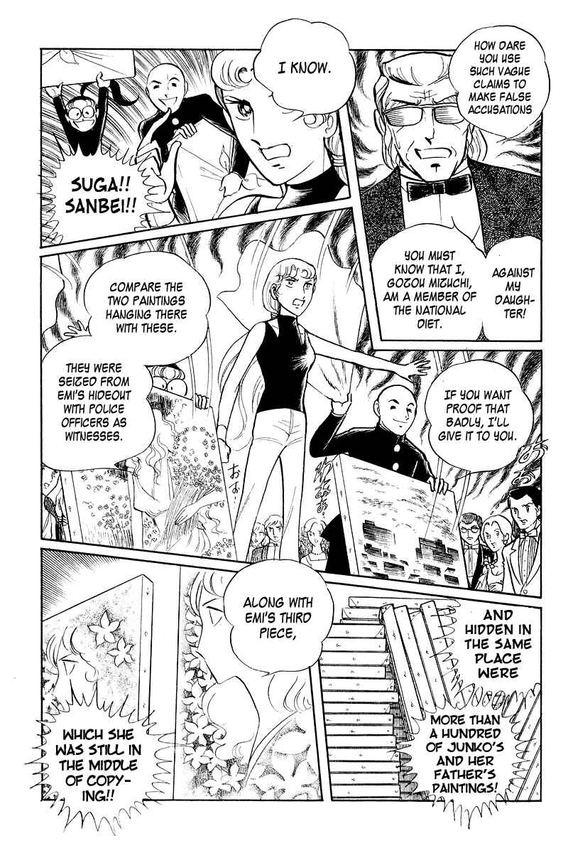 Page 18 Chapter 3.2 Sukeban Deka