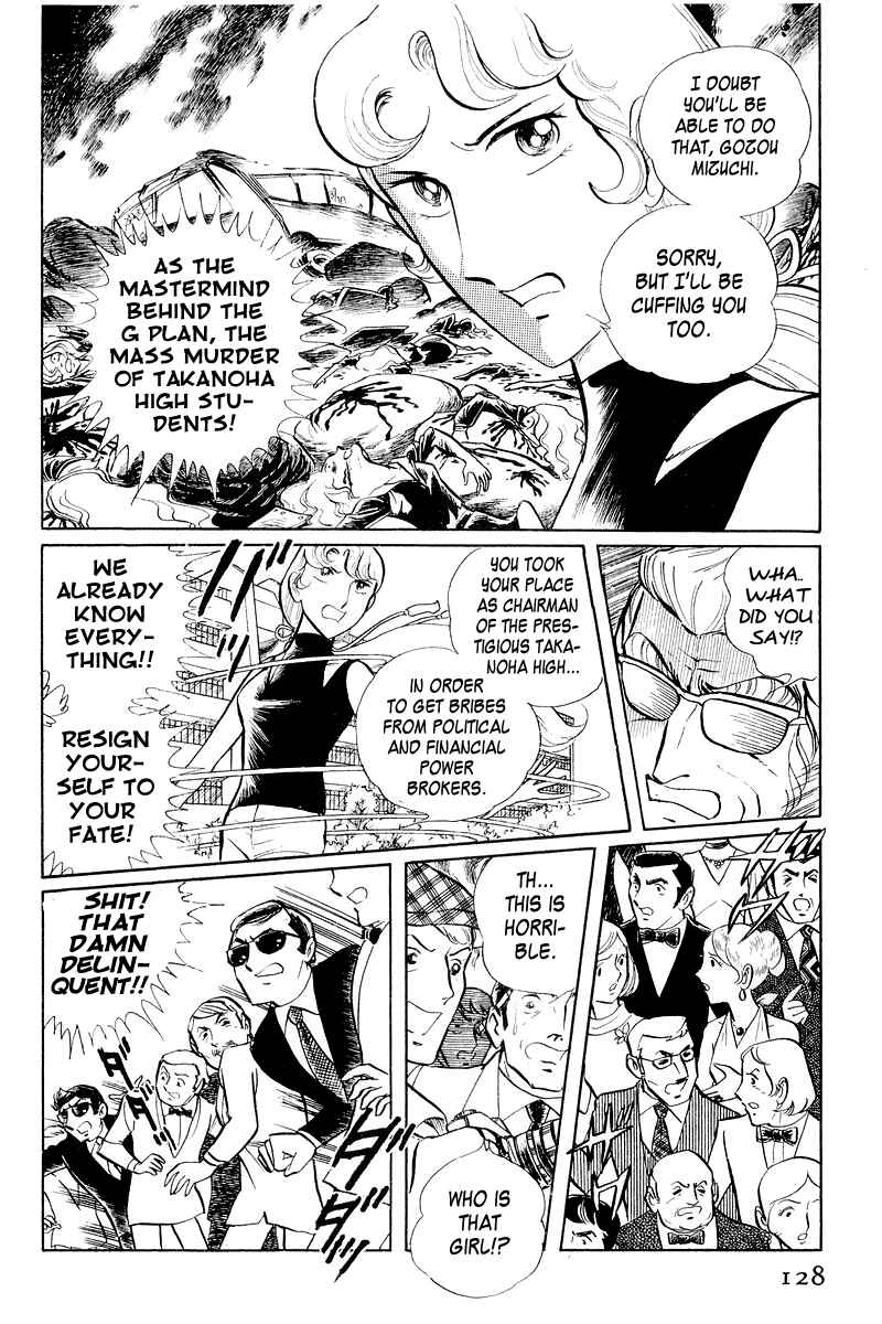 Page 21 Chapter 3.2 Sukeban Deka