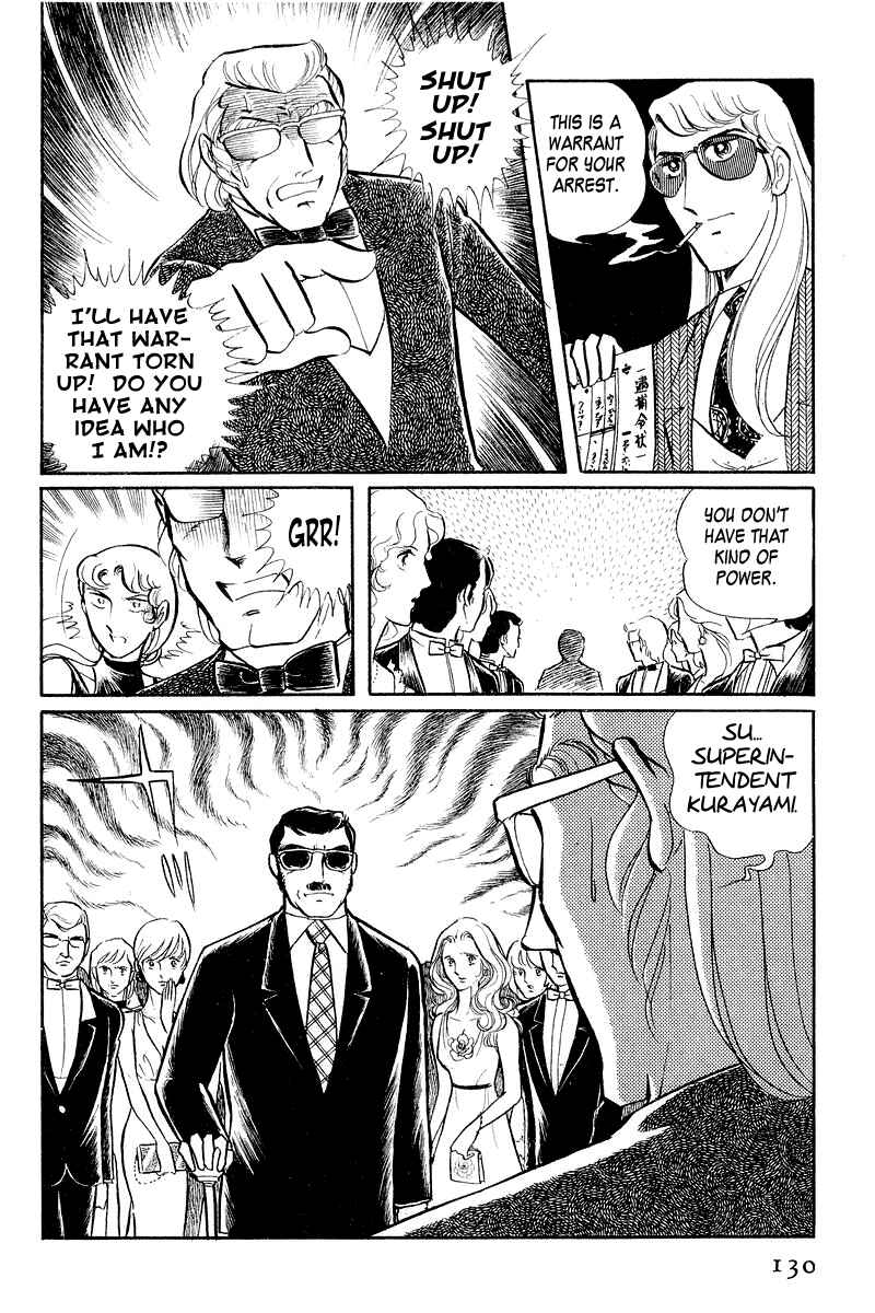 Page 23 Chapter 3.2 Sukeban Deka