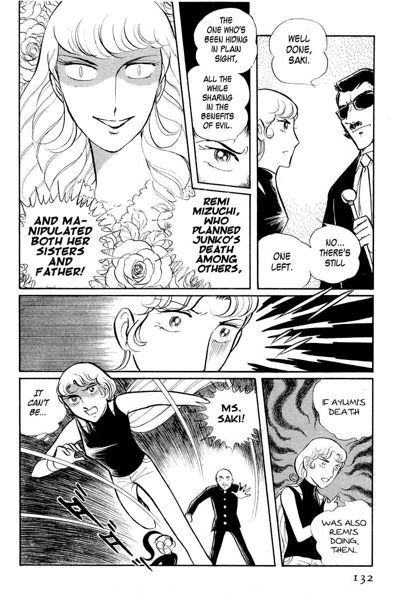 Page 25 Chapter 3.2 Sukeban Deka