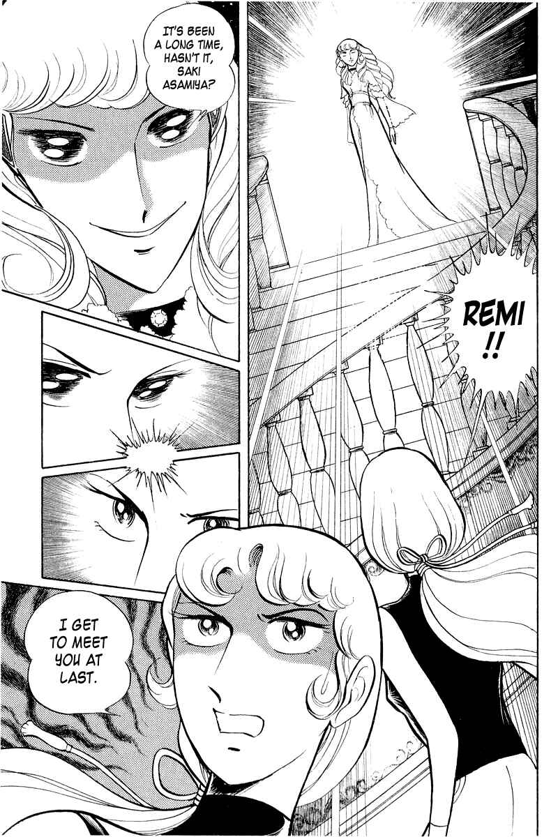Page 32 Chapter 3.2 Sukeban Deka