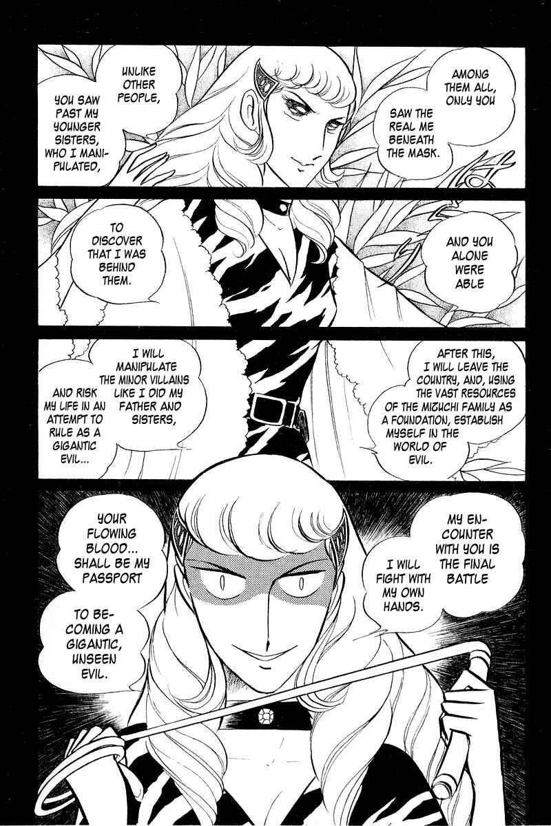 Page 36 Chapter 3.2 Sukeban Deka