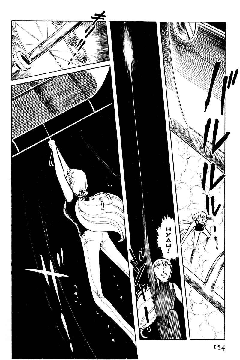 Page 47 Chapter 3.2 Sukeban Deka