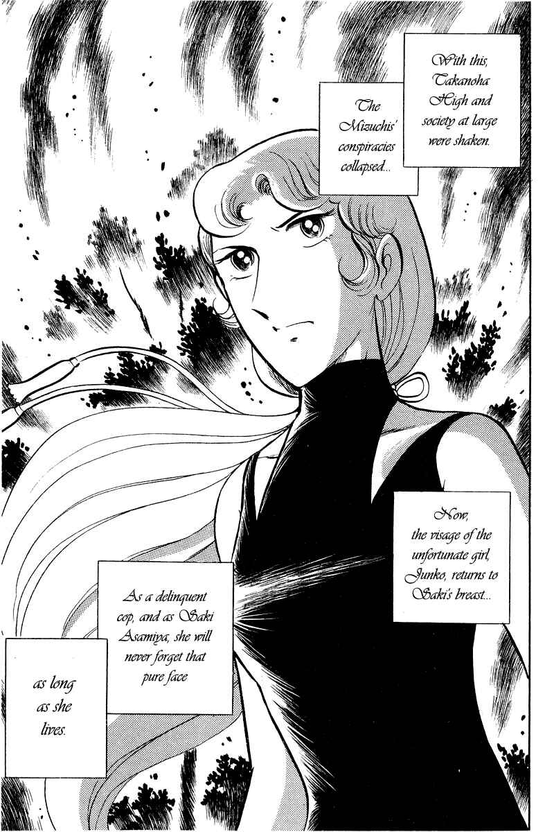 Page 56 Chapter 3.2 Sukeban Deka