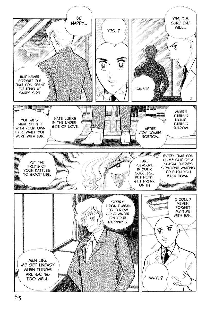 Page 11 Chapter 10.2 Sukeban Deka