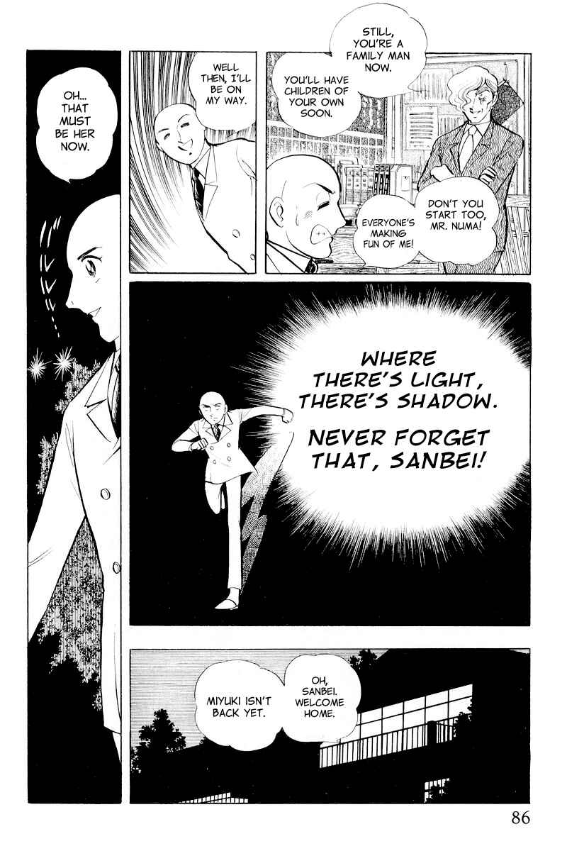 Page 12 Chapter 10.2 Sukeban Deka