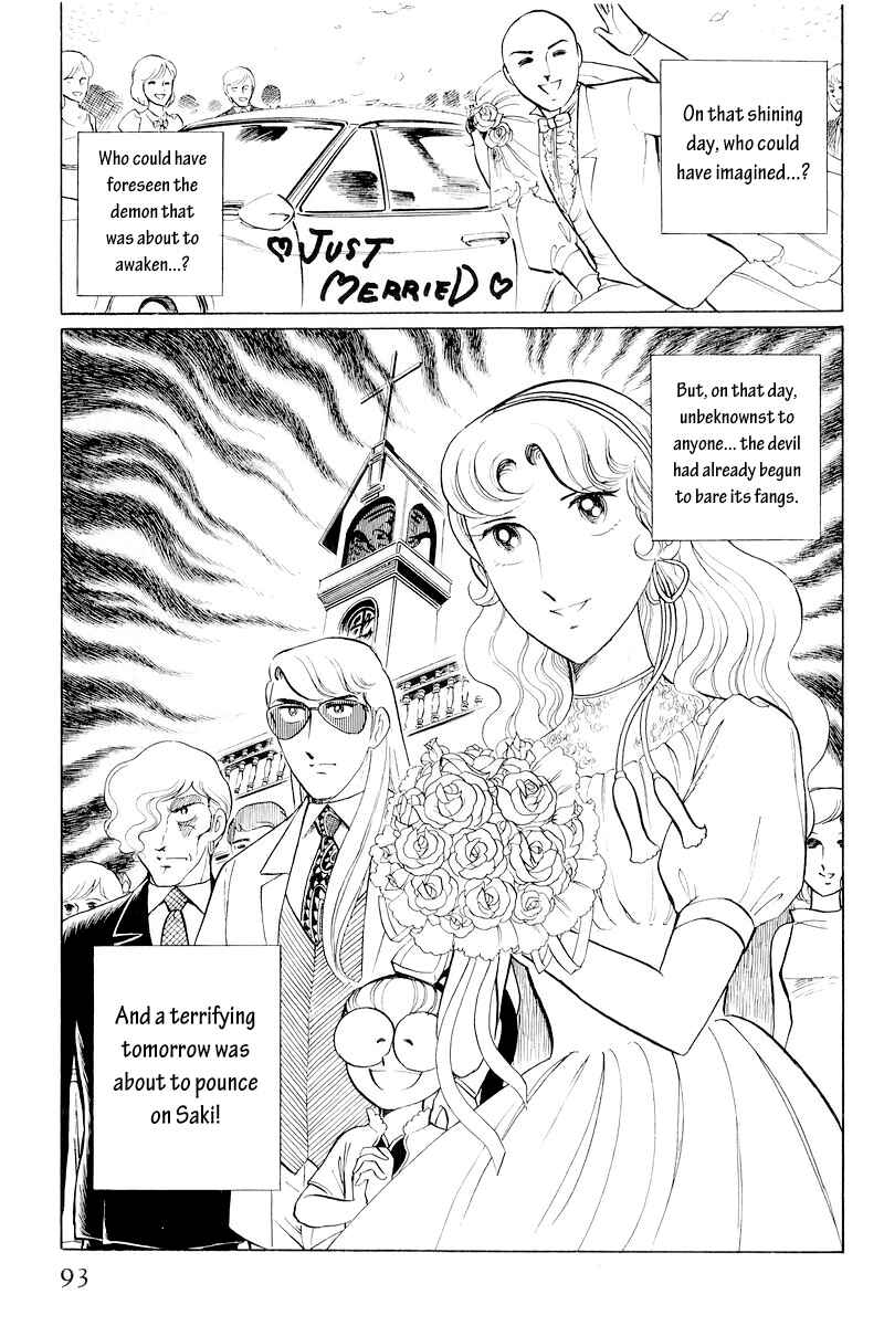 Page 19 Chapter 10.2 Sukeban Deka