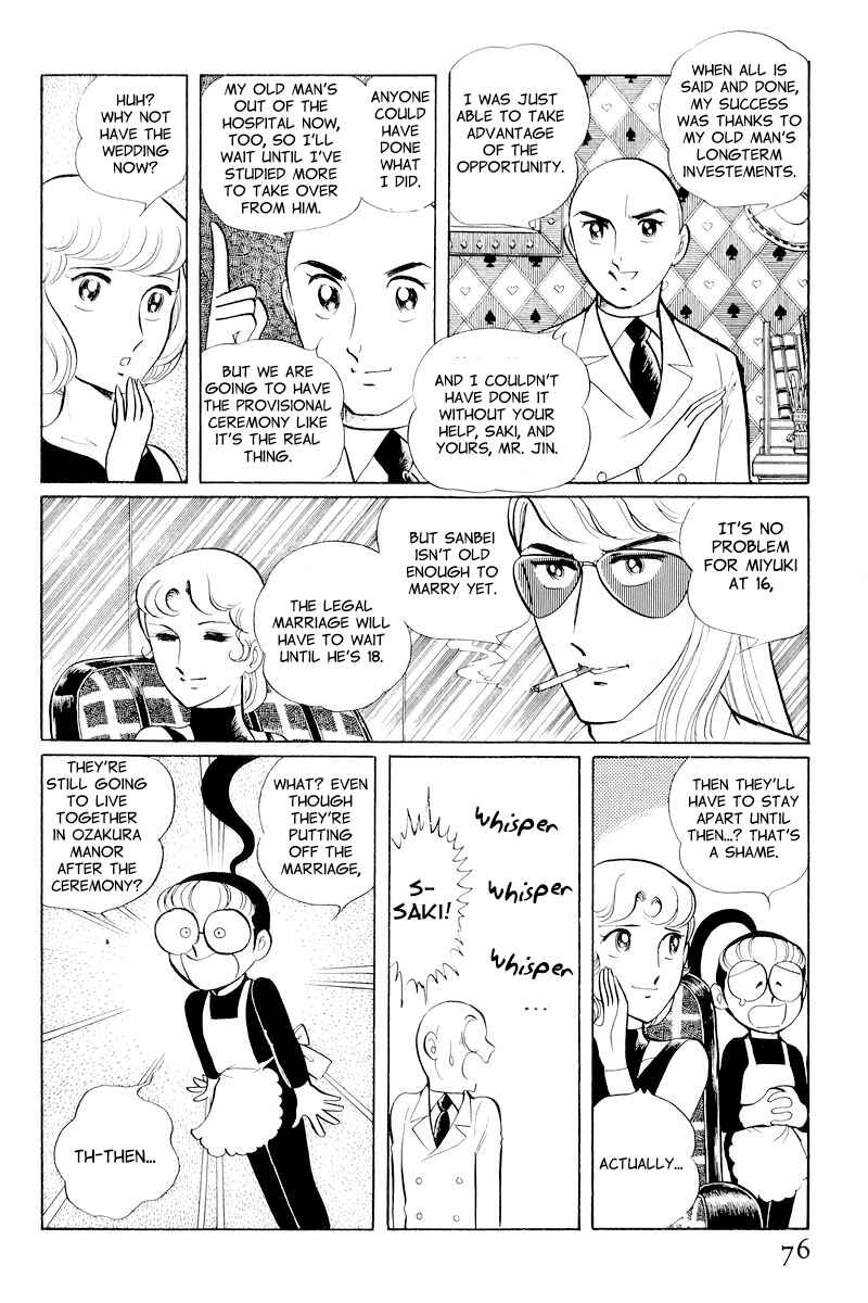 Page 2 Chapter 10.2 Sukeban Deka