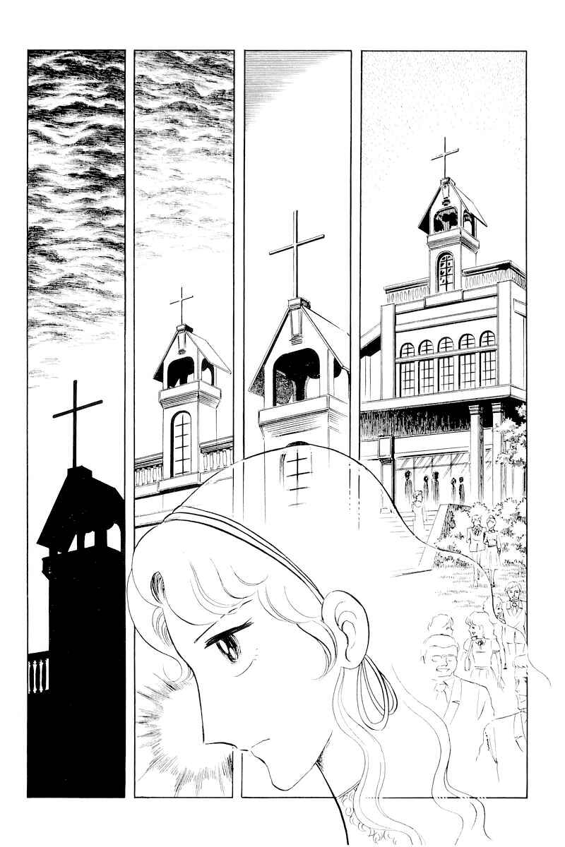 Page 20 Chapter 10.2 Sukeban Deka