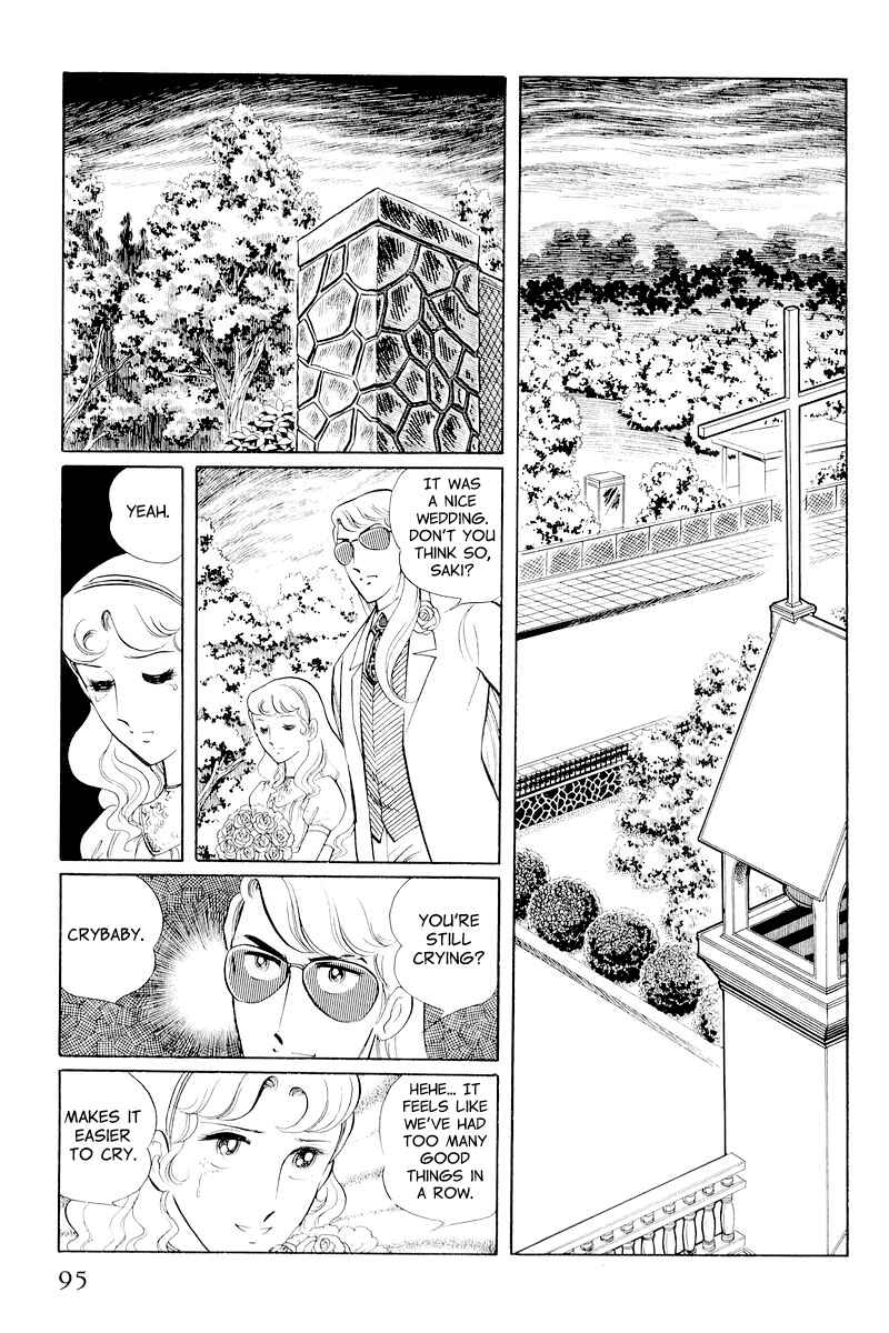 Page 21 Chapter 10.2 Sukeban Deka