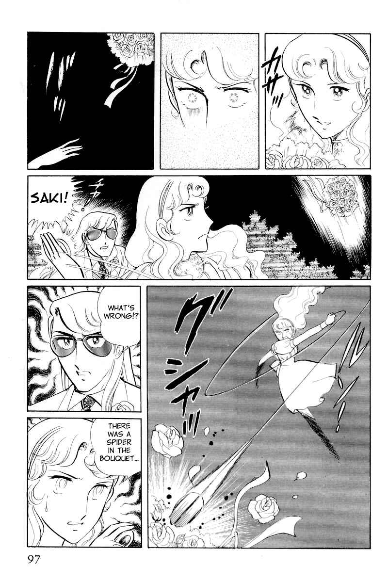 Page 23 Chapter 10.2 Sukeban Deka
