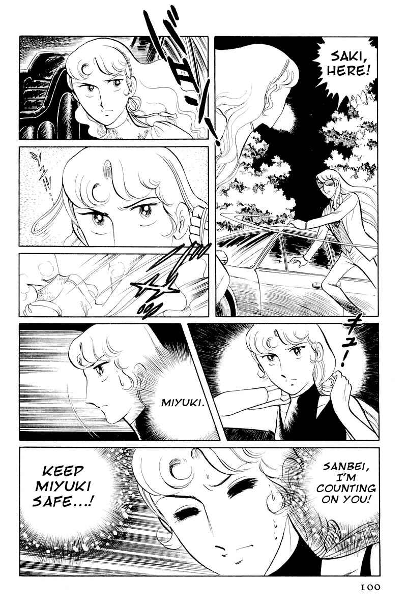 Page 26 Chapter 10.2 Sukeban Deka