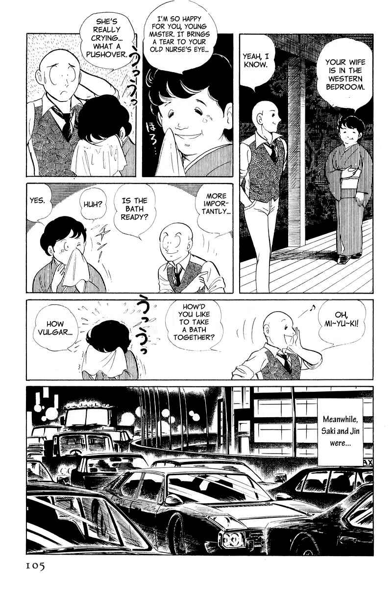 Page 31 Chapter 10.2 Sukeban Deka