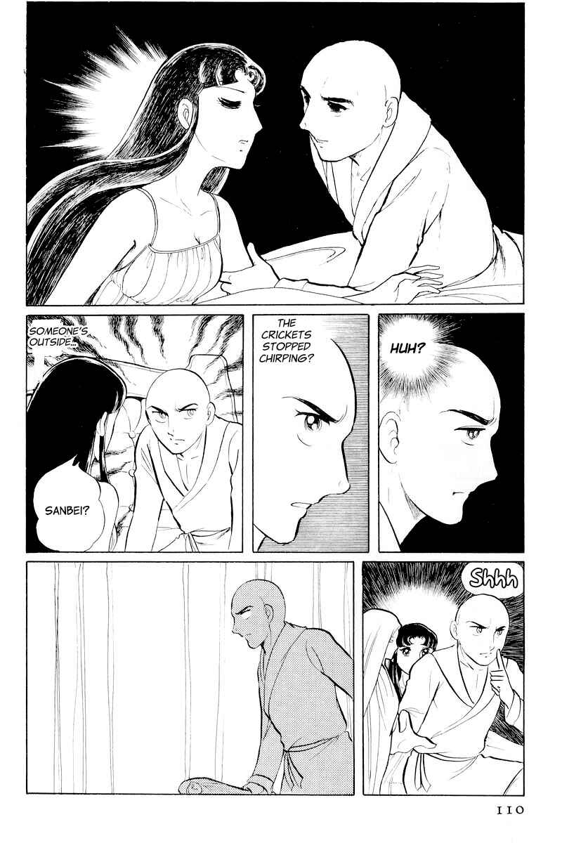 Page 36 Chapter 10.2 Sukeban Deka