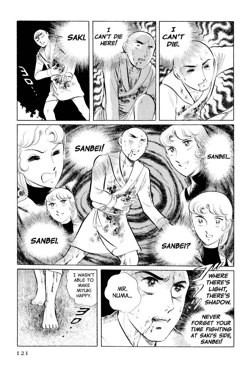 Page 47 Chapter 10.2 Sukeban Deka