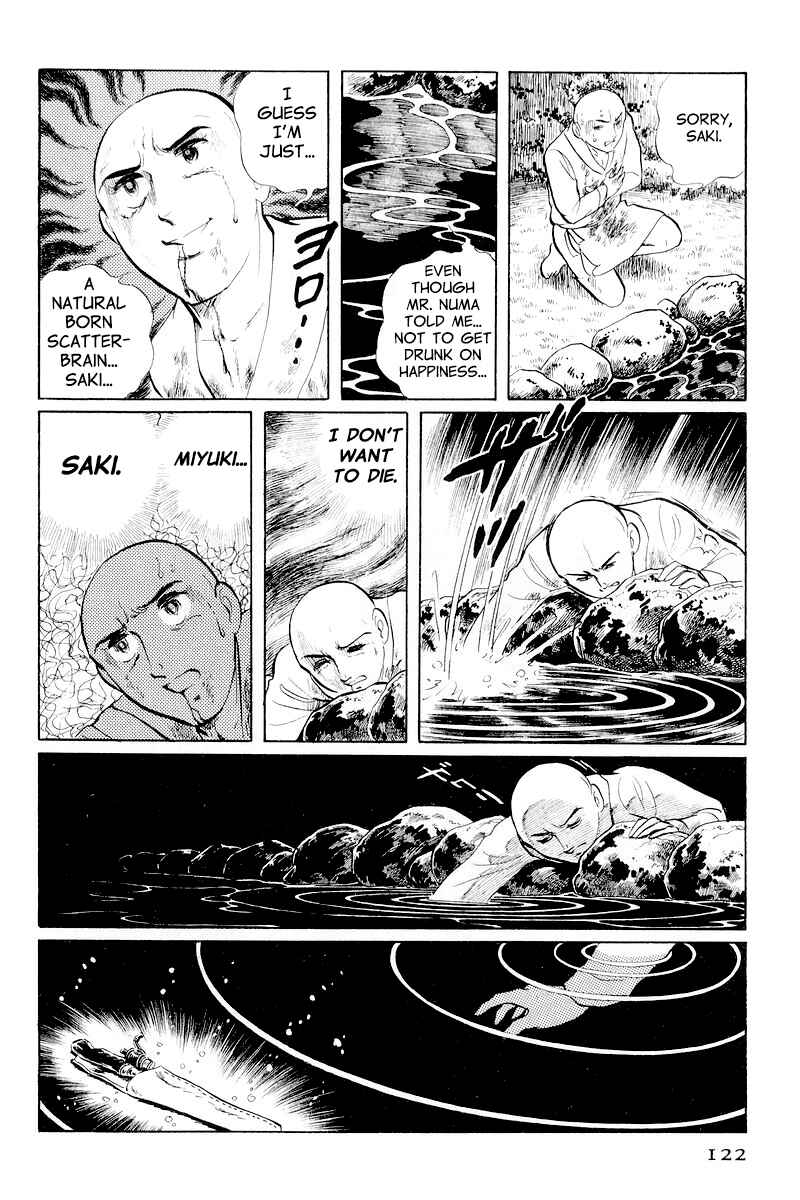 Page 48 Chapter 10.2 Sukeban Deka