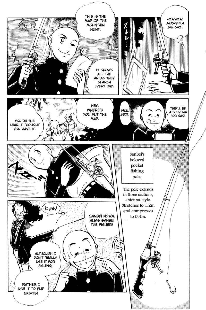 Page 1 Chapter 5.2 Sukeban Deka