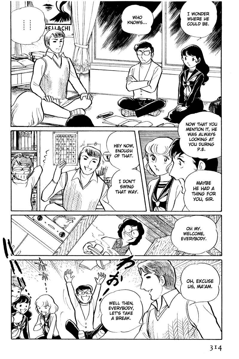 Page 12 Chapter 5.2 Sukeban Deka