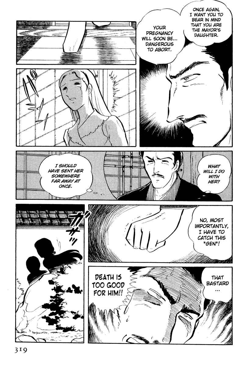 Page 17 Chapter 5.2 Sukeban Deka