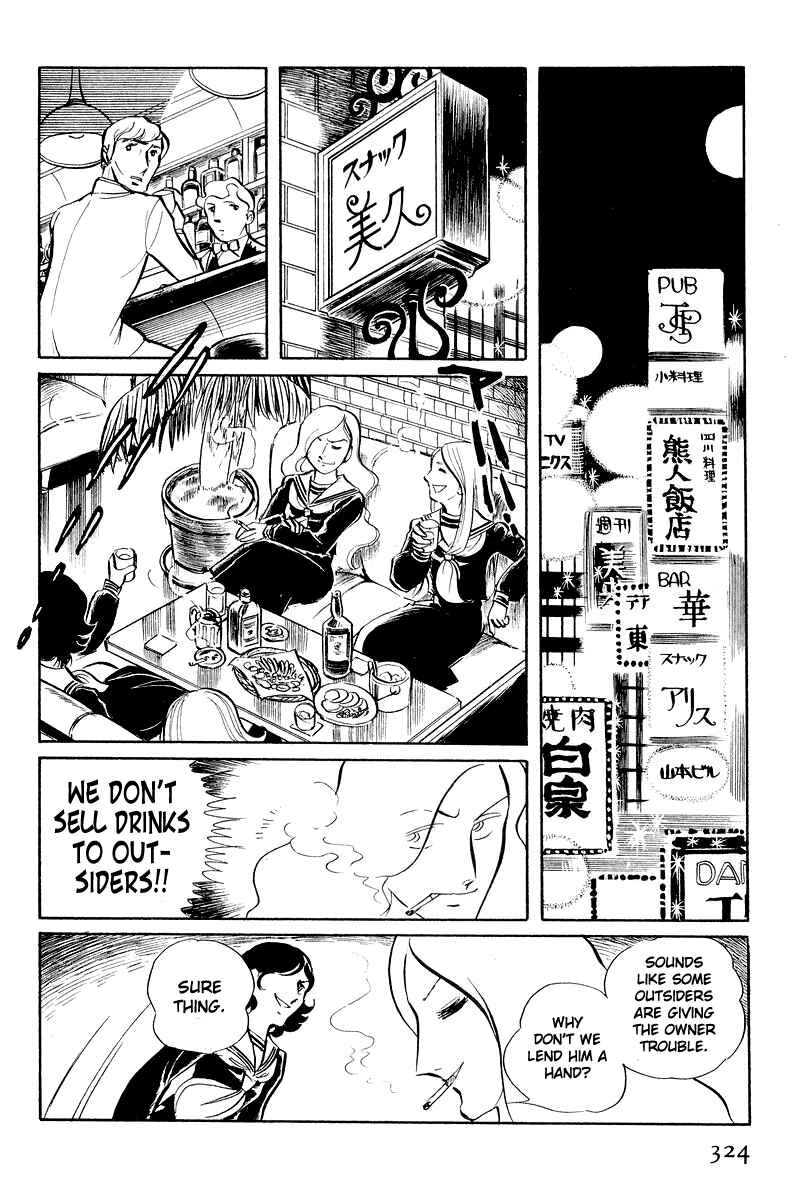 Page 22 Chapter 5.2 Sukeban Deka