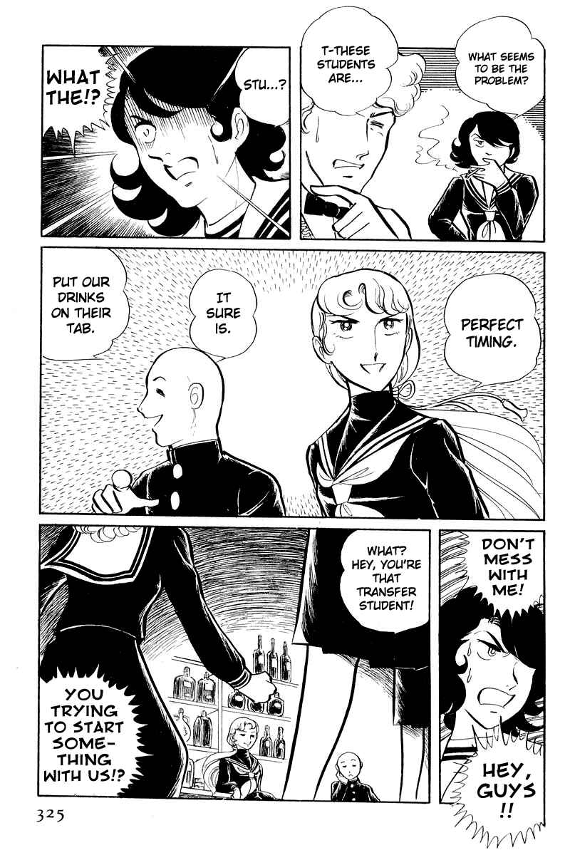 Page 23 Chapter 5.2 Sukeban Deka