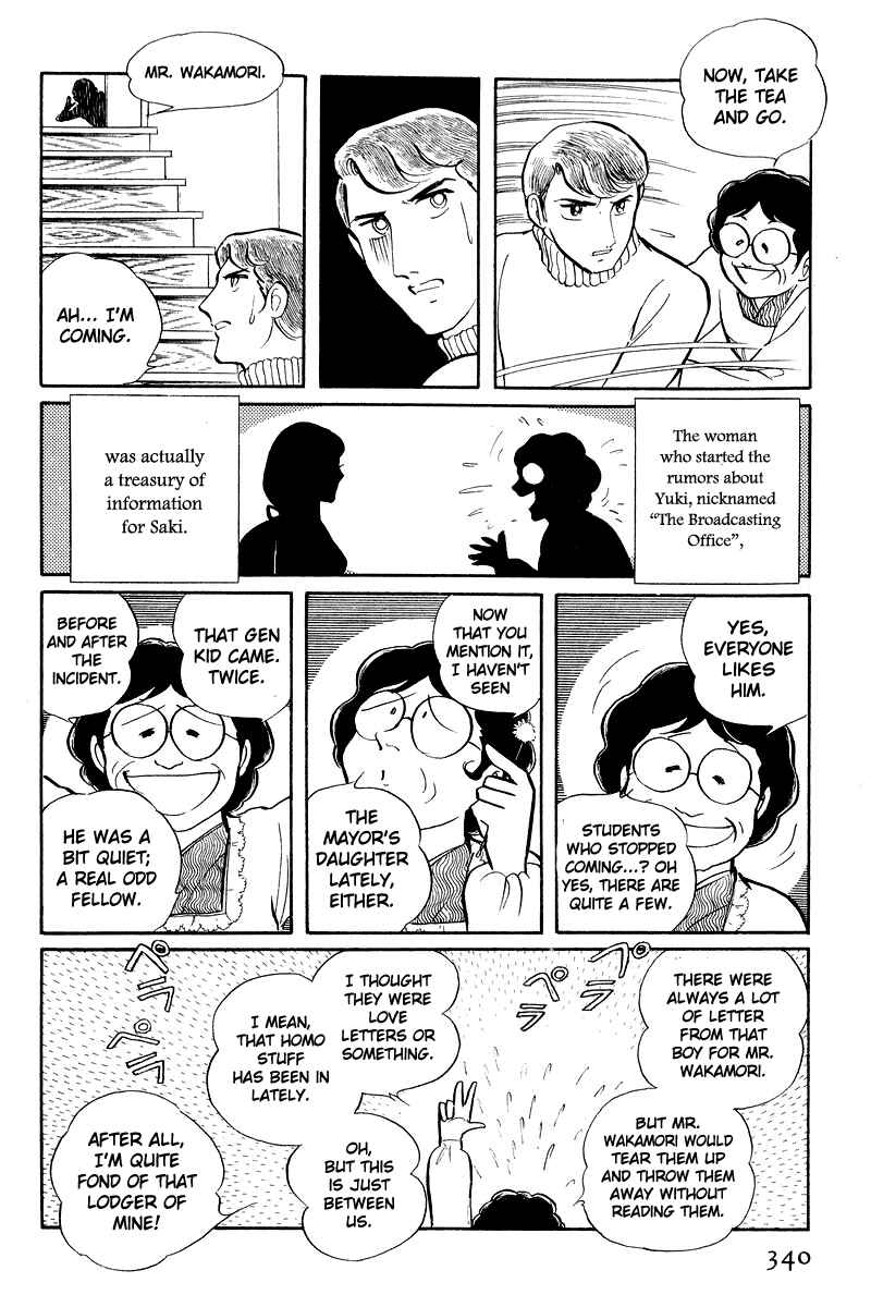 Page 38 Chapter 5.2 Sukeban Deka