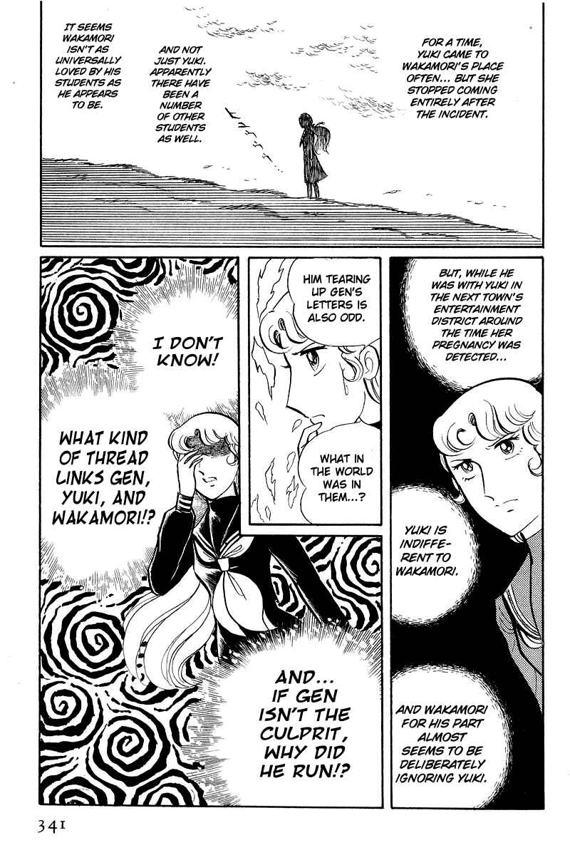 Page 39 Chapter 5.2 Sukeban Deka
