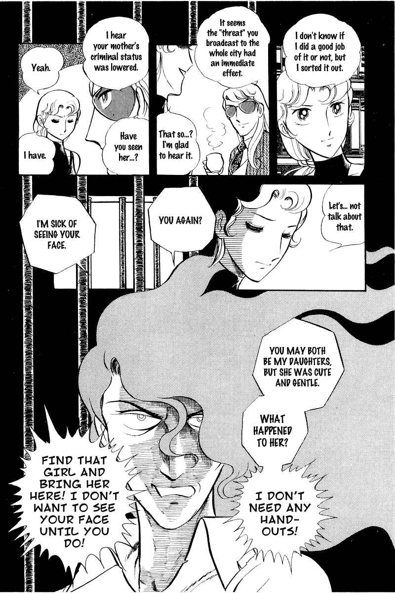 Page 10 Chapter 7 Sukeban Deka
