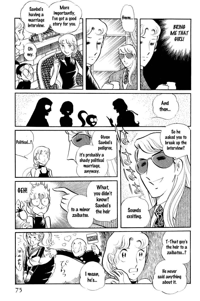Page 11 Chapter 7 Sukeban Deka