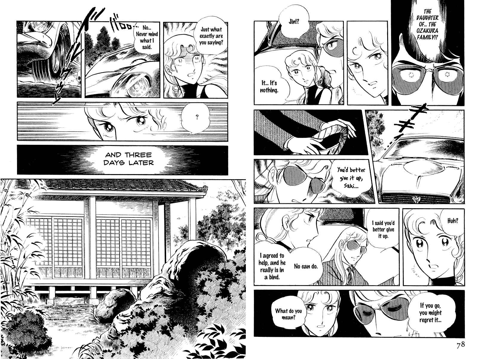Page 14 Chapter 7 Sukeban Deka