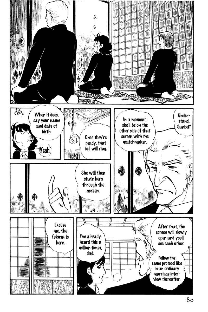 Page 15 Chapter 7 Sukeban Deka