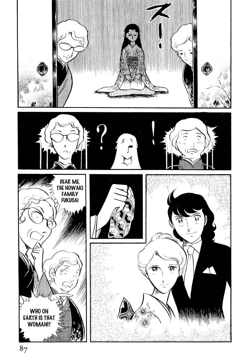 Page 22 Chapter 7 Sukeban Deka