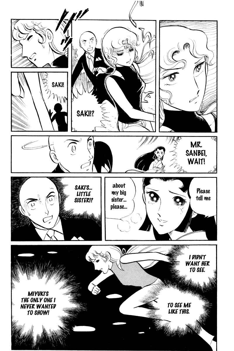 Page 27 Chapter 7 Sukeban Deka