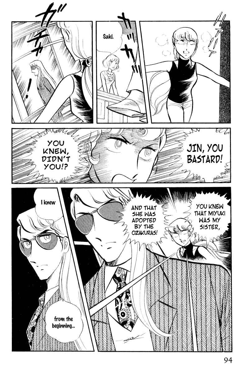 Page 29 Chapter 7 Sukeban Deka