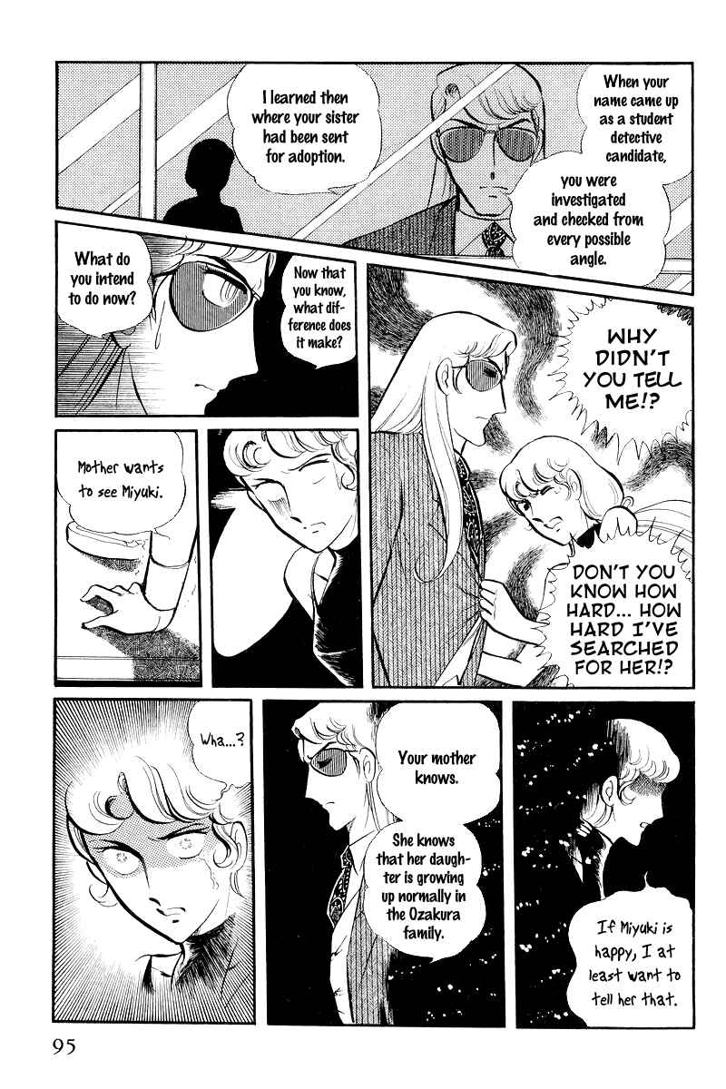 Page 30 Chapter 7 Sukeban Deka