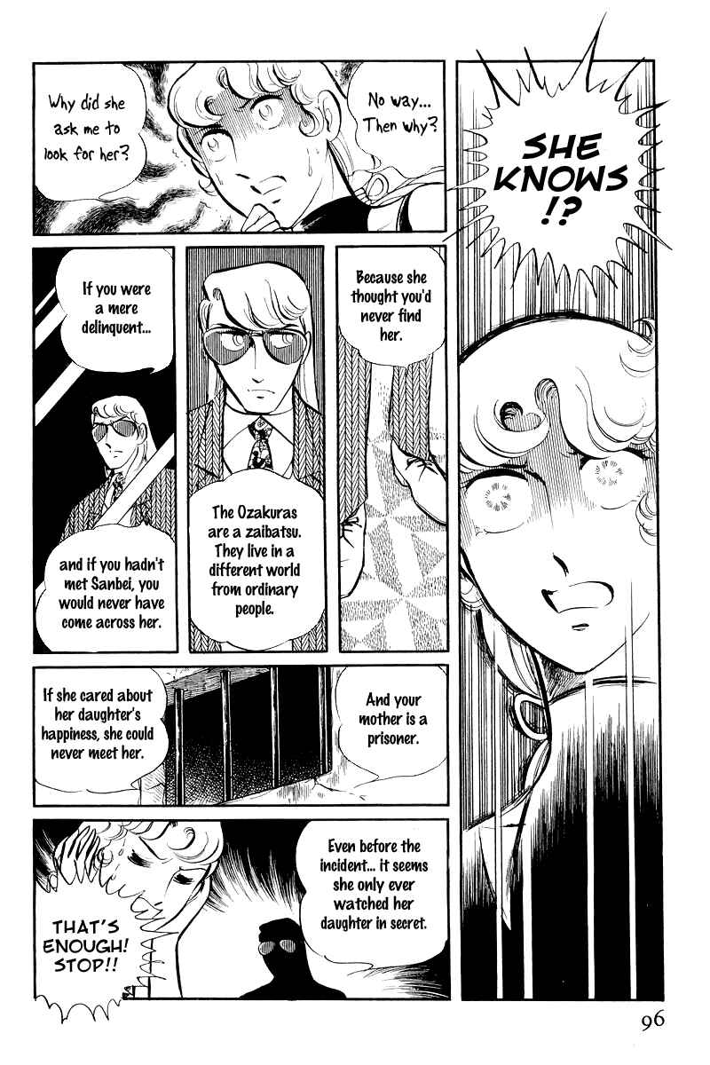 Page 31 Chapter 7 Sukeban Deka