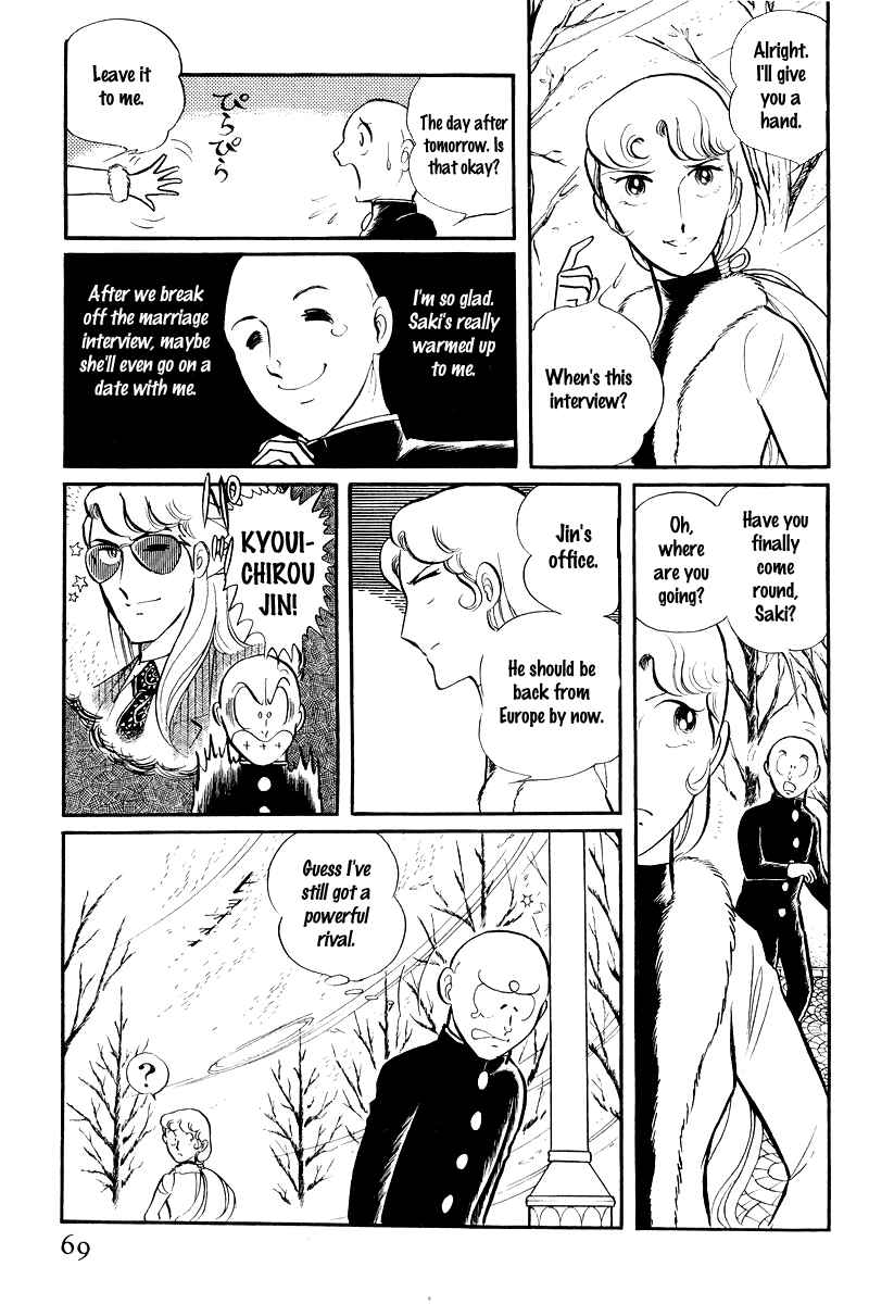 Page 5 Chapter 7 Sukeban Deka