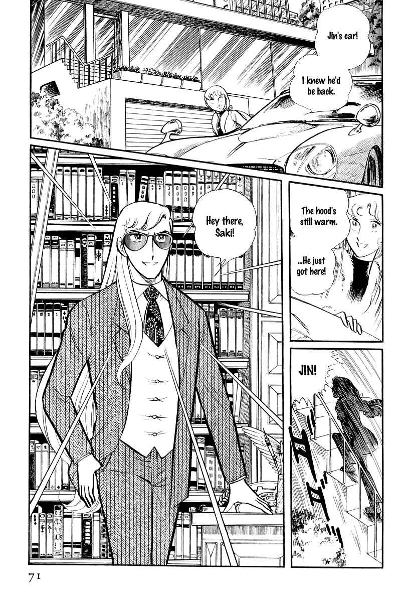Page 7 Chapter 7 Sukeban Deka